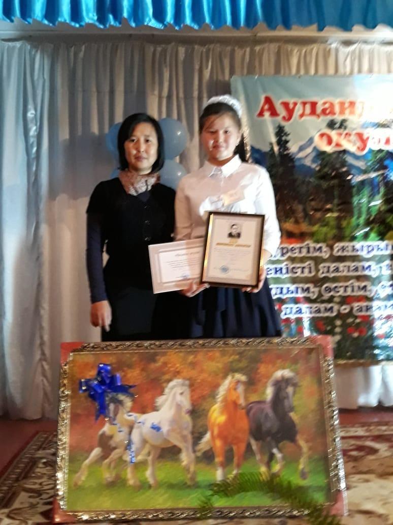 Аудандық "Ілияс Жансүгіров" оқуы