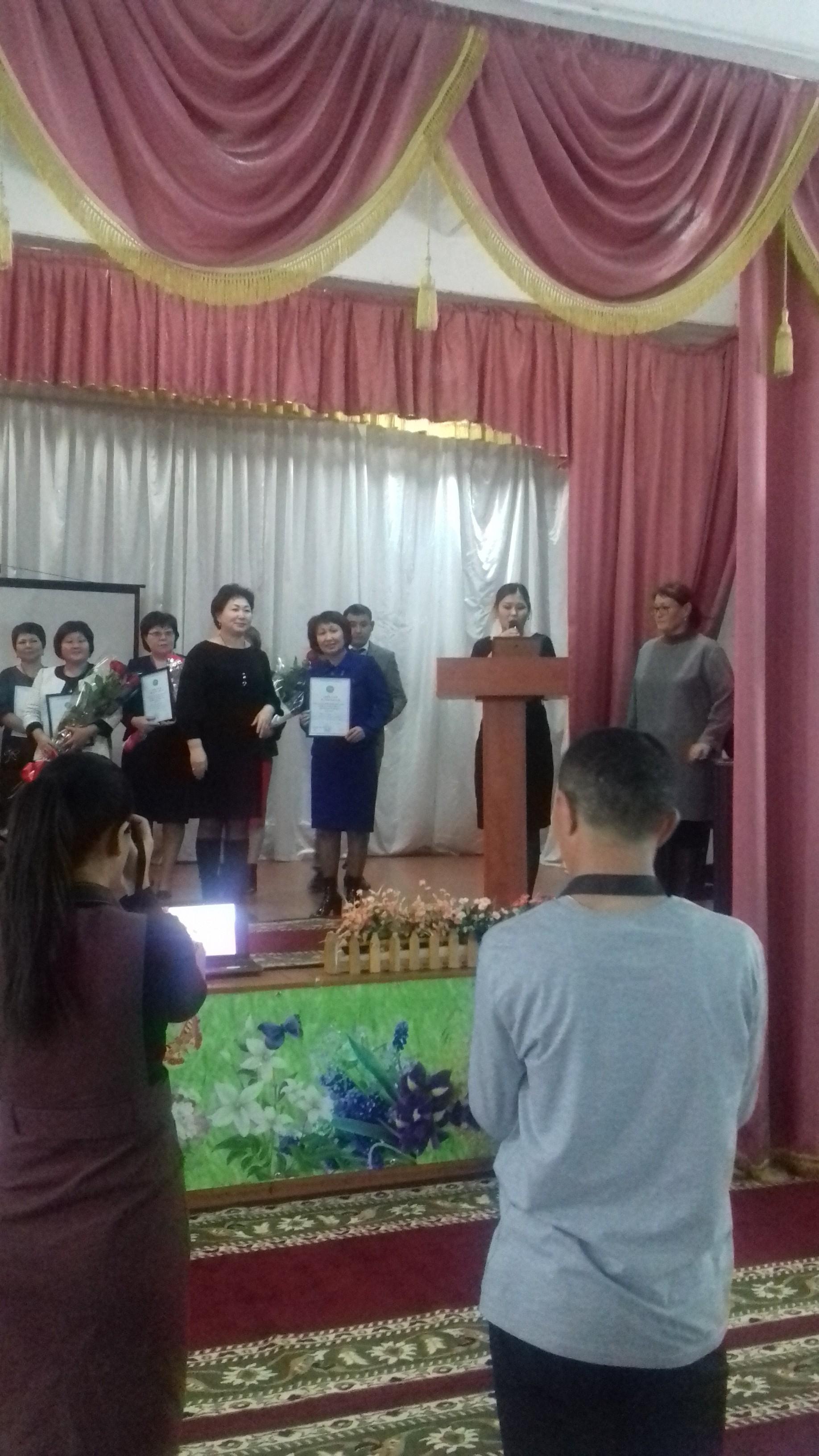 Облыстық «Білім беру ұйымының табысты көшбасшысы» байқауы