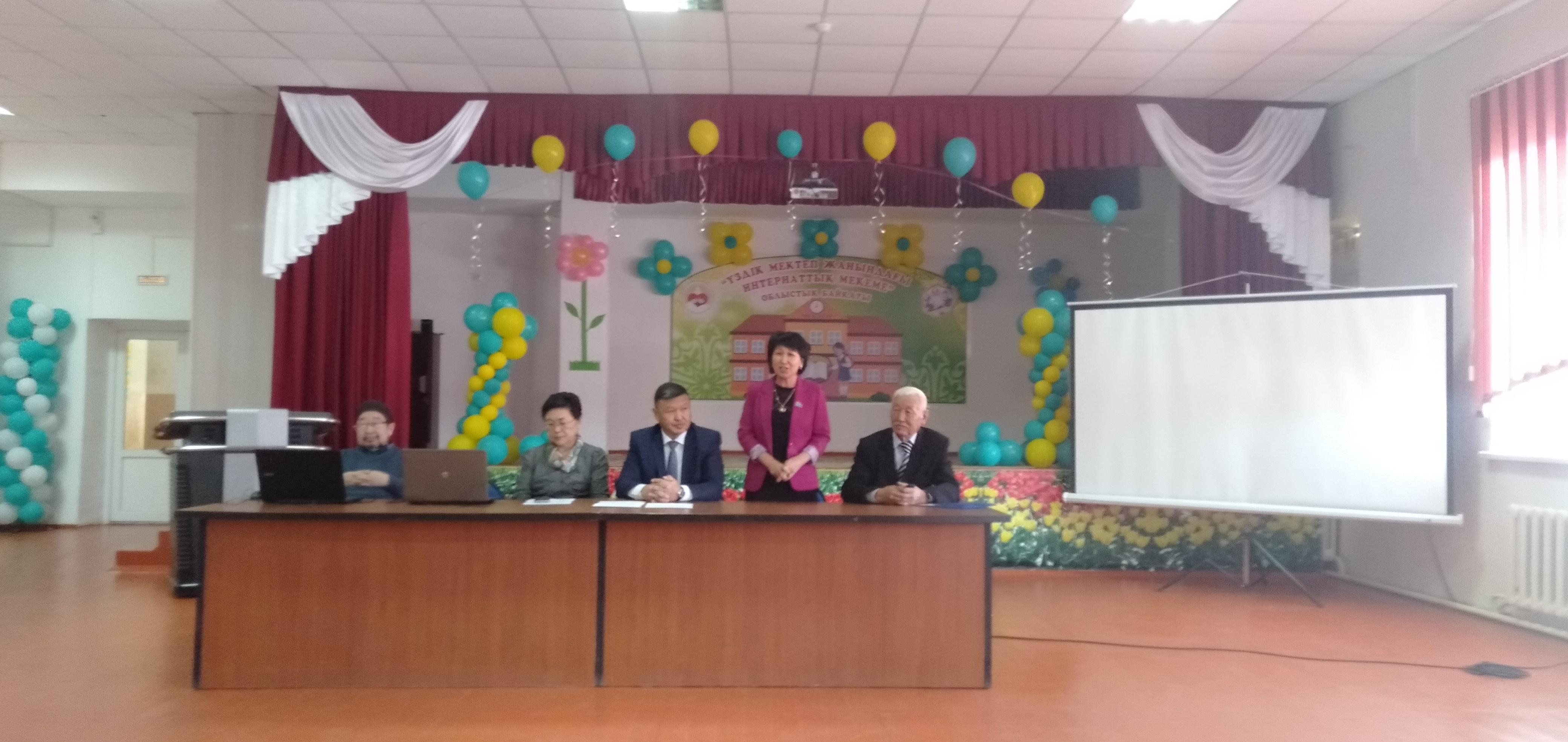 Қазақстан Республикасы Президенті Н.Ә.Назарбаевтың «Ұлы даланың жеті қыры» бағдарлы мақаласын түсіндіруге арналған кездесу