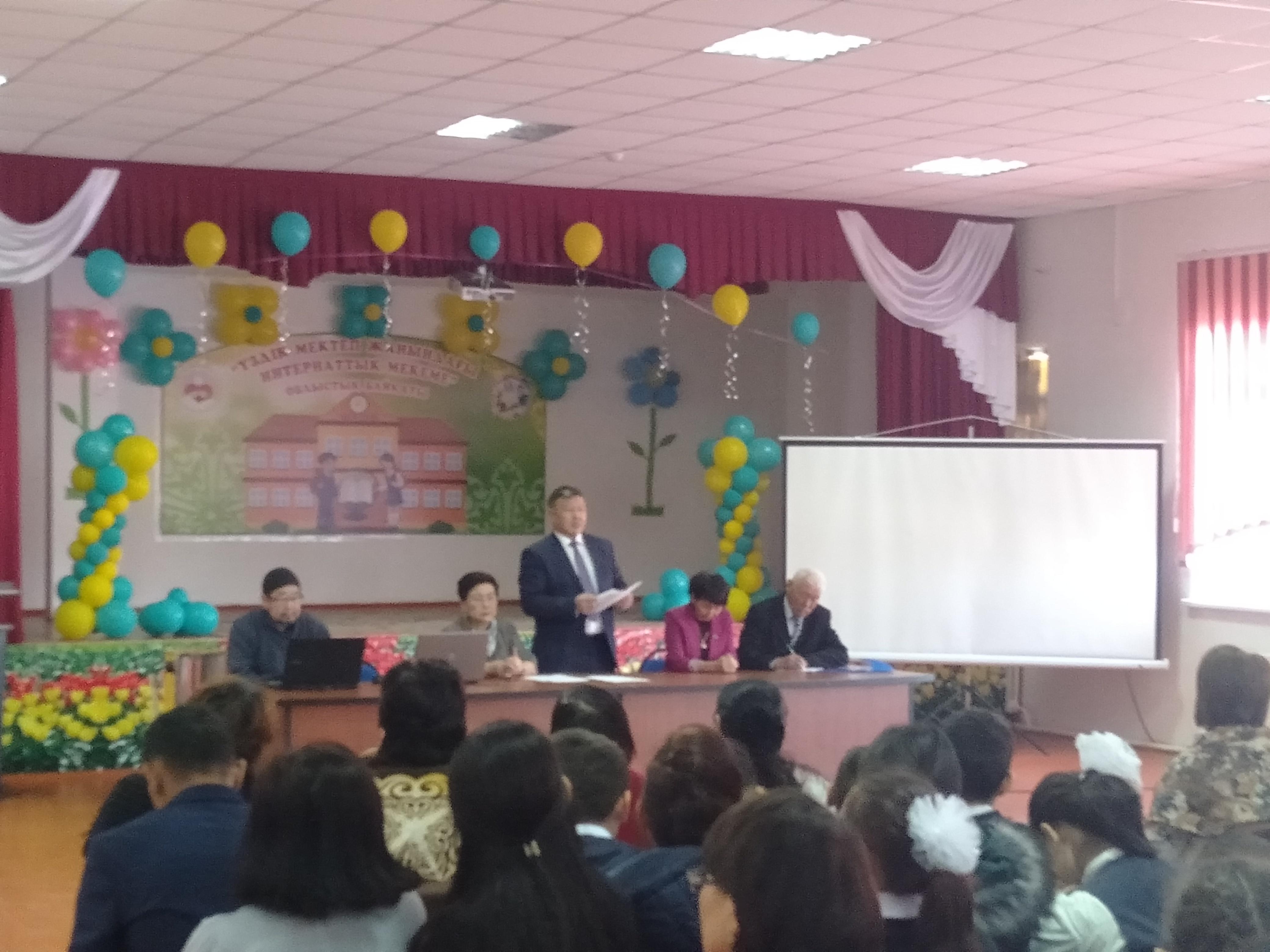 Қазақстан Республикасы Президенті Н.Ә.Назарбаевтың «Ұлы даланың жеті қыры» бағдарлы мақаласын түсіндіруге арналған кездесу