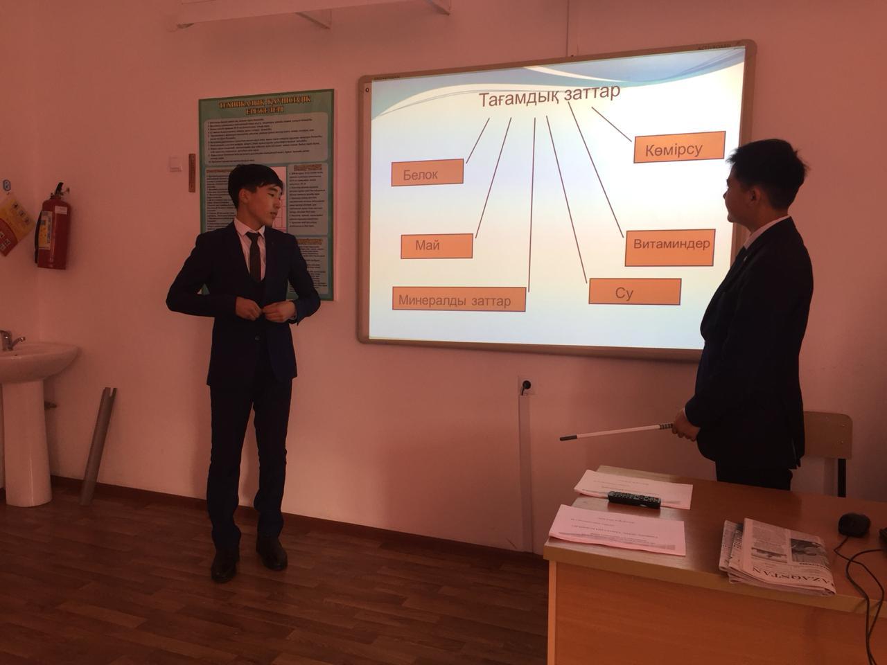 "Салауатты өмір салтын сақтайық"