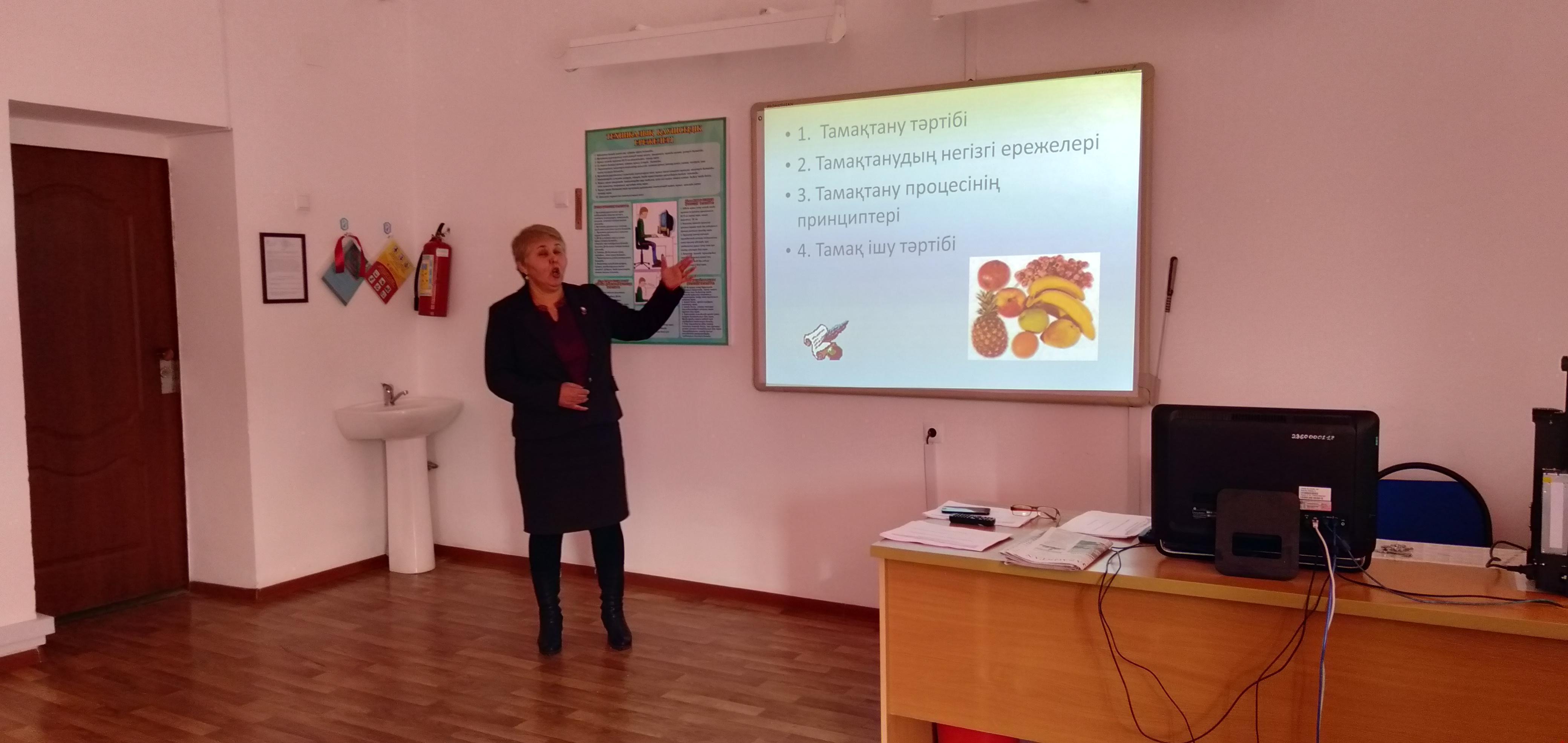 ДҰРЫС ТАМАҚТАНА БІЛЕМІЗ БЕ?