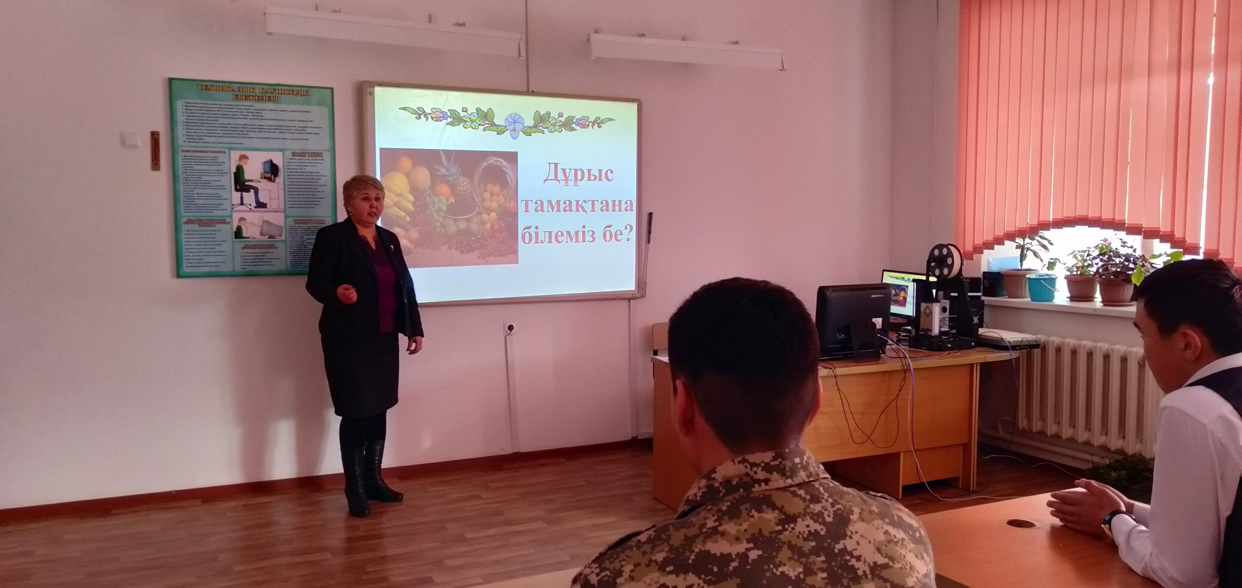 ДҰРЫС ТАМАҚТАНА БІЛЕМІЗ БЕ?