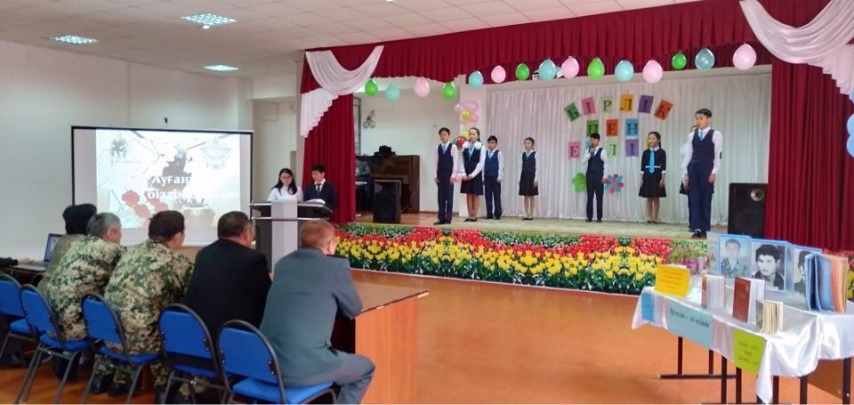 Ауған соғысы ардагерлерімен кездесу