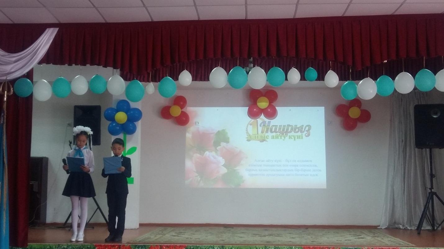 Алғыс айту күні