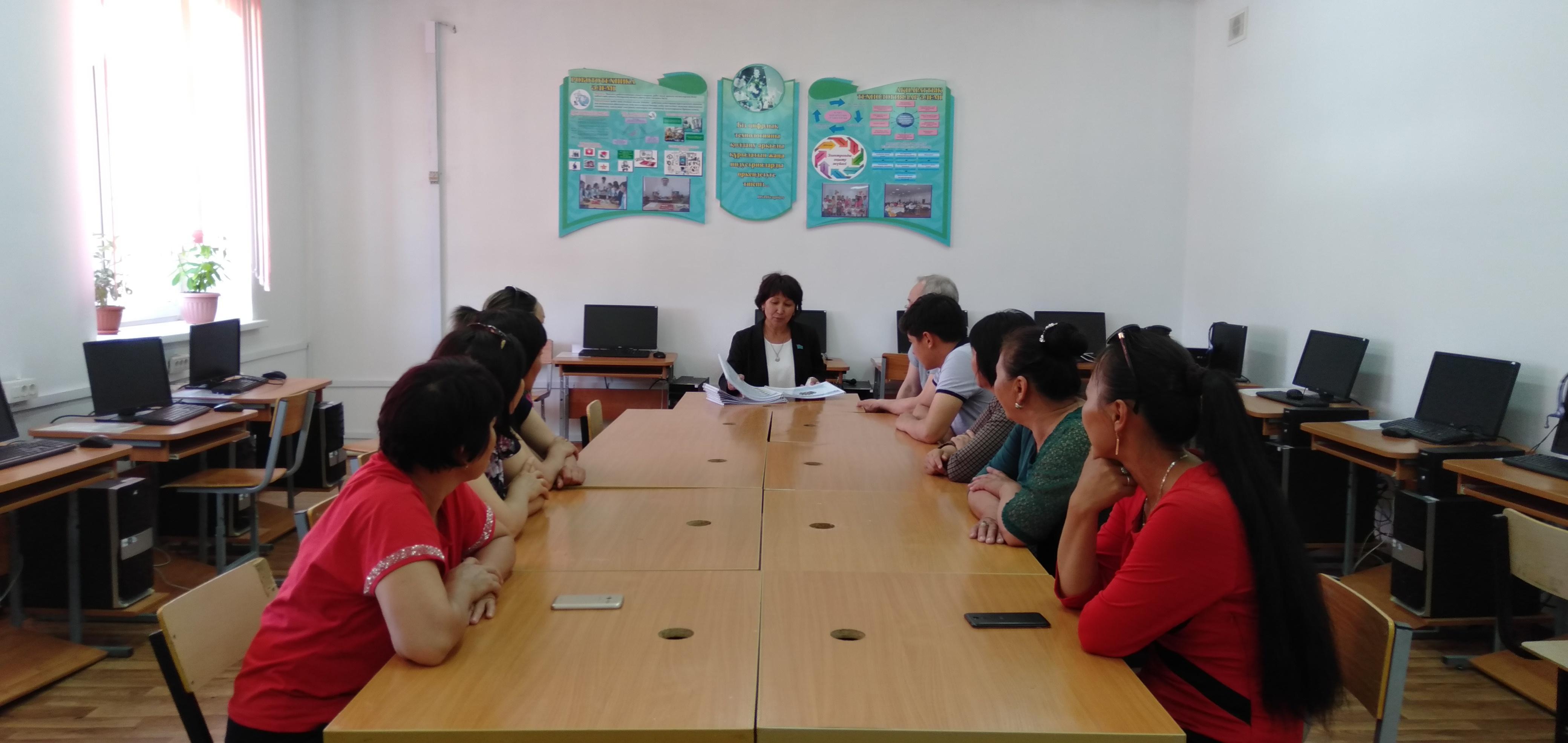 Қамқоршылық кеңесінің есебі