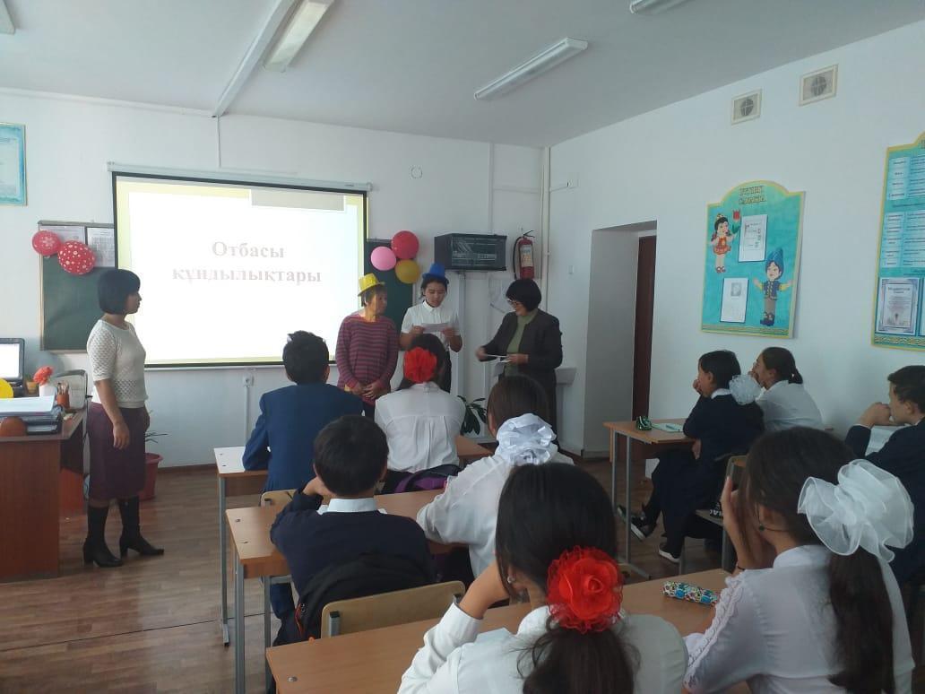 Отбасы-тәрбие басы, мектеп-тәрбие жаршысы» бірыңғай сынып сағаттары