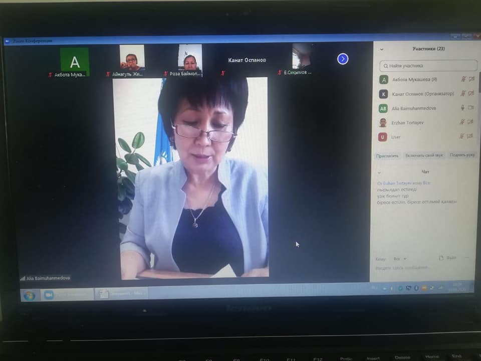 Педагогикалық кеңес