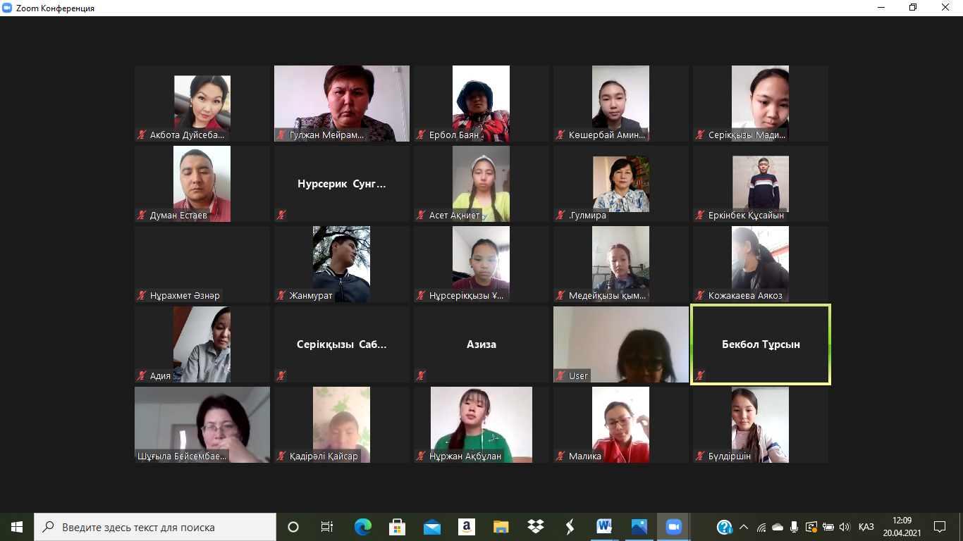 «Кәмелетке толмағандар құқық бұзушылығының алдын алу мәселелері мен оның еліміздегі маңызы» тақырыбында кездесу