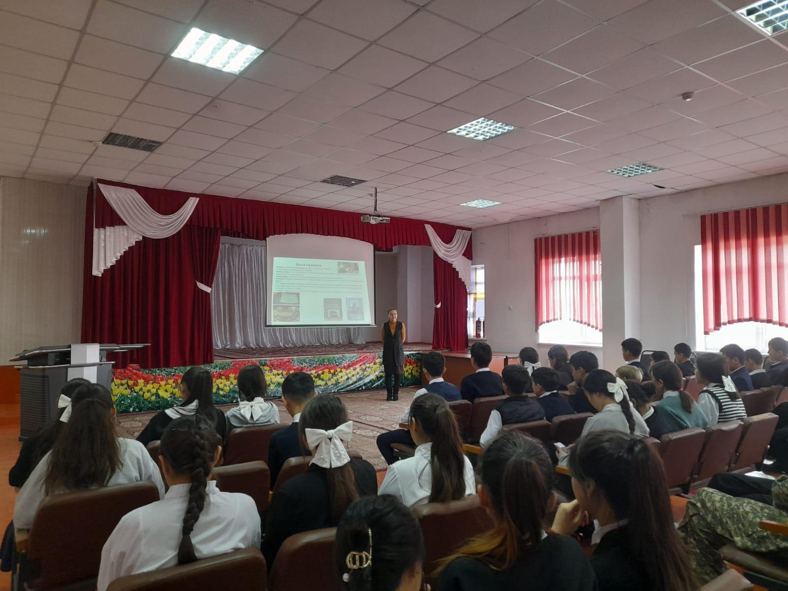 21 қараша күні Бала құқығы туралы Конвенция танымдық сағаты өткізілді.