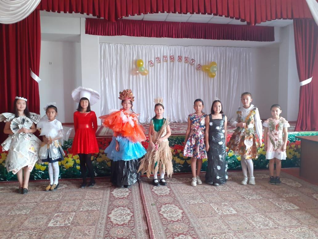 "Алтын күз" мерекесі ұйымдастырылды