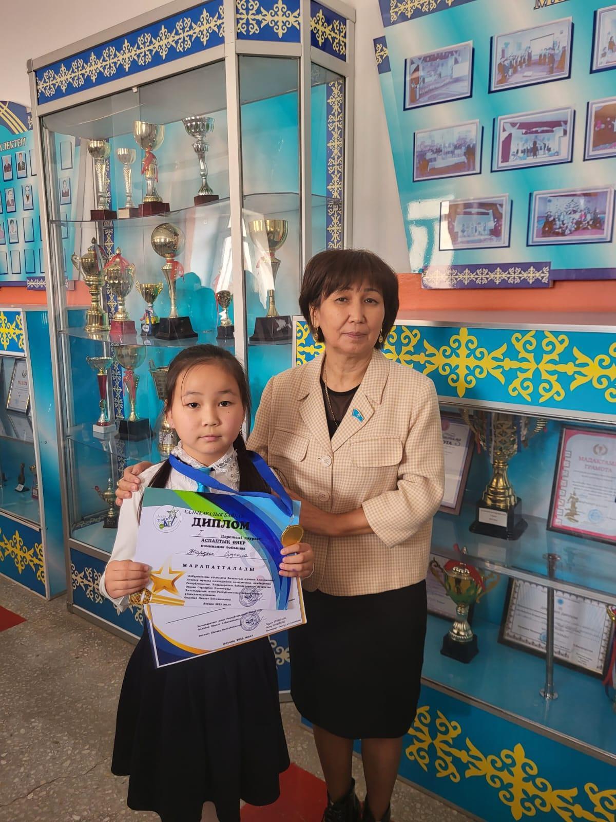 Оқушылардың жетістігі