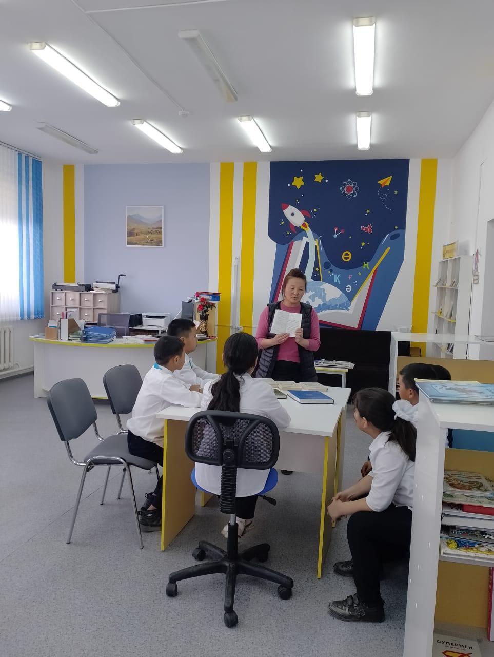 "Оқуға құштар мектеп" жобасы