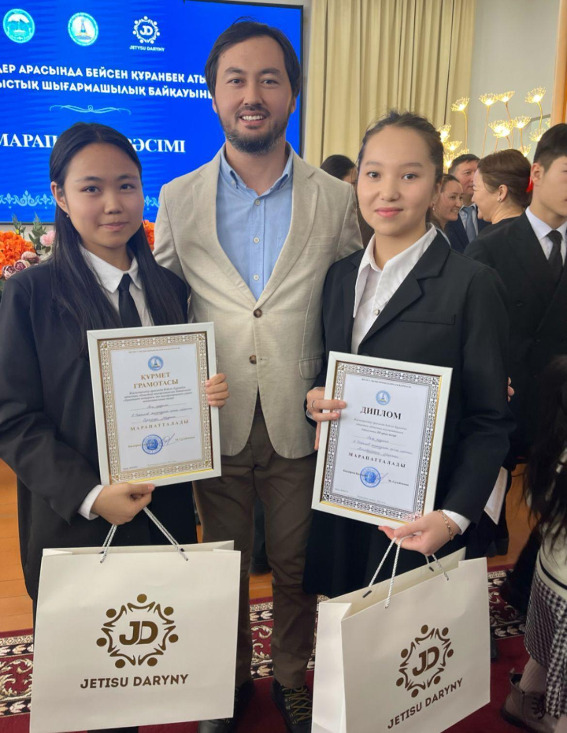 Бейсен Құранбек атындағы облыстық шығармашылық байқауы