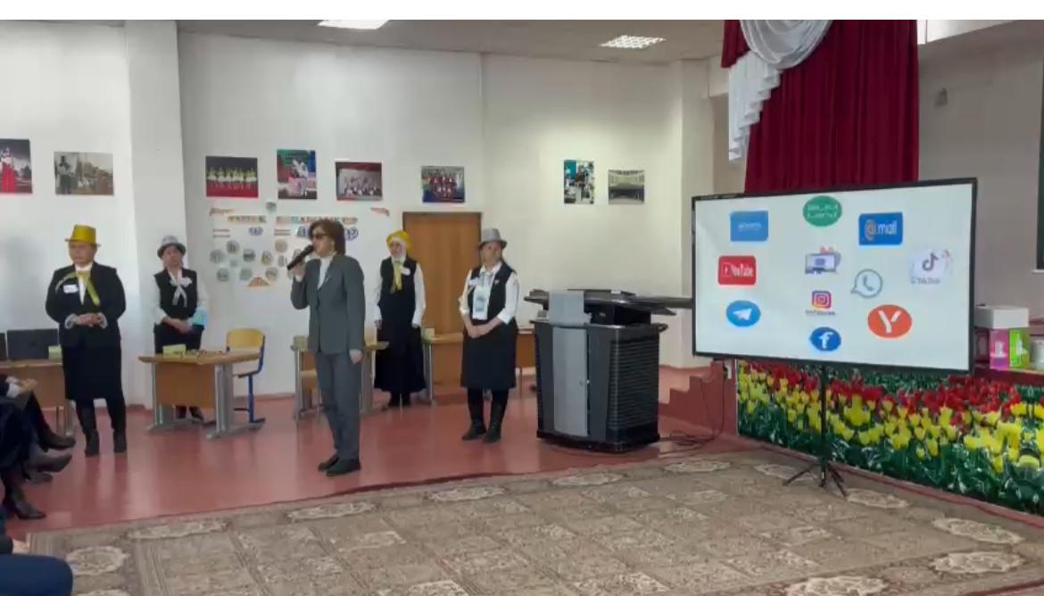 "Парасат" пән бірлестігінің онкүндігі