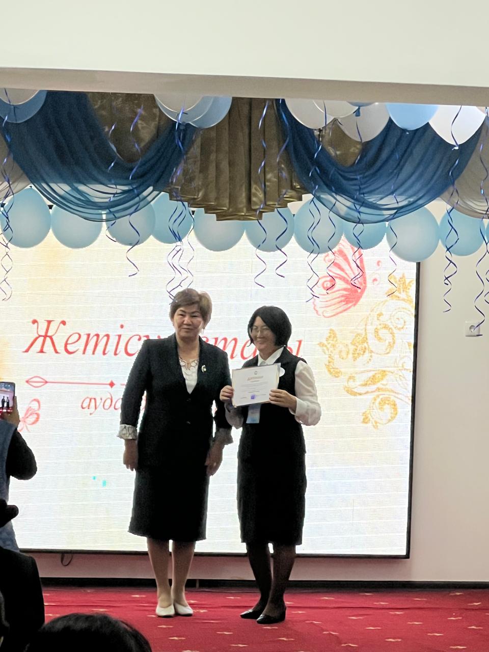 "Жетісу ұстазы – 2025" байқауы