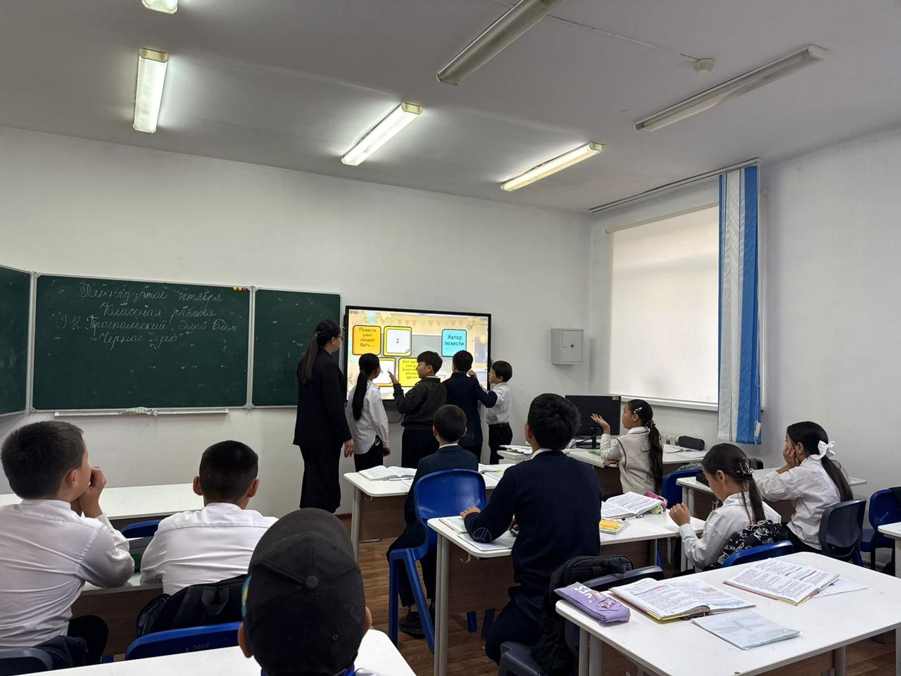 Lesson Study сабақтары