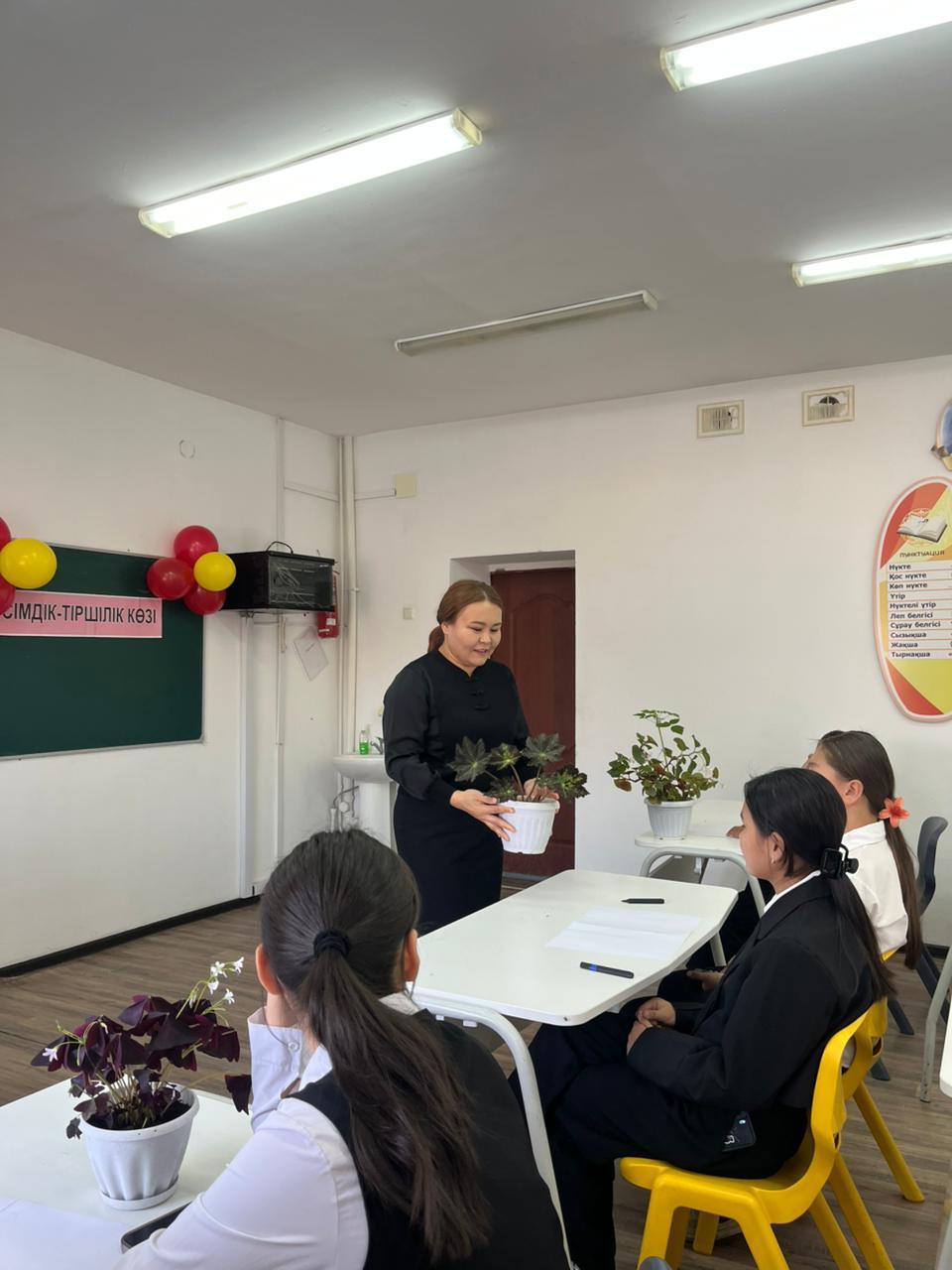 "Өсімдік-тіршілік көзі" тақырыбында тәрбие сағаты