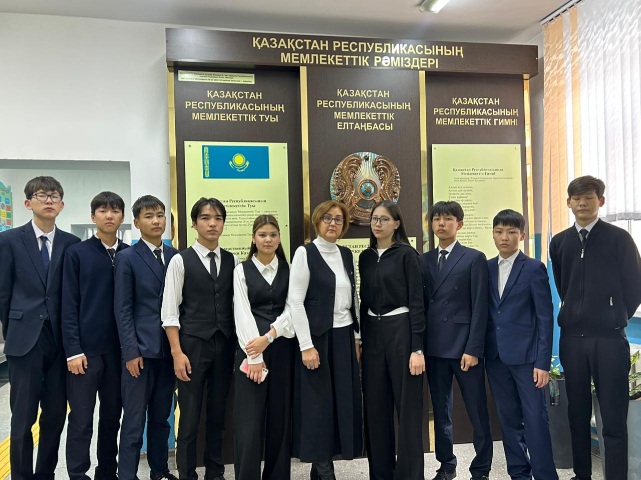 Ауыл олимпиадасы